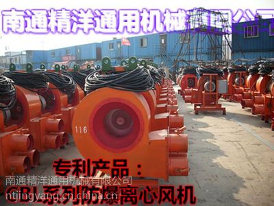 【南通精洋通用機械-船用暖風機,移動式加熱風機(BYDQ系列)】江蘇南通南通精洋通用機械-船用暖風機,移動式加熱風機(BYDQ系列) - 南通精洋通用機械